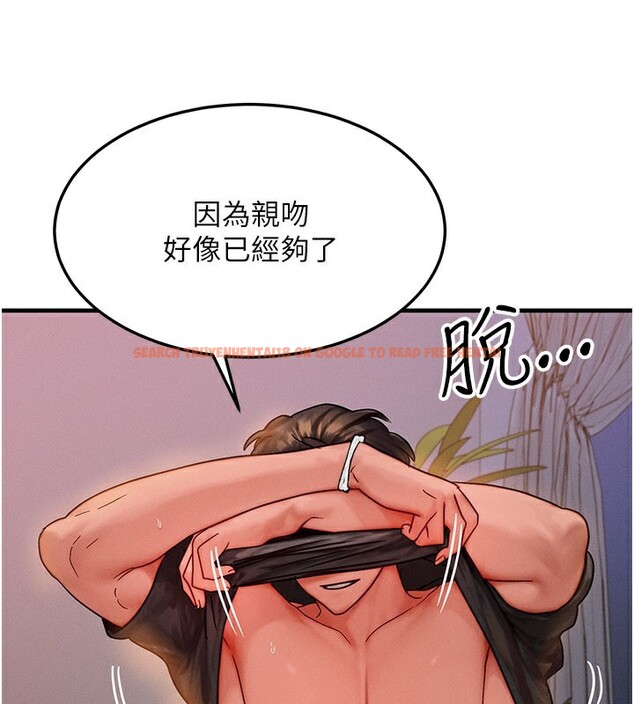 查看漫画等價交換人生 - 第37話-我可以吞下去嗎&hellip;? - tymanga.com中的3973644图片