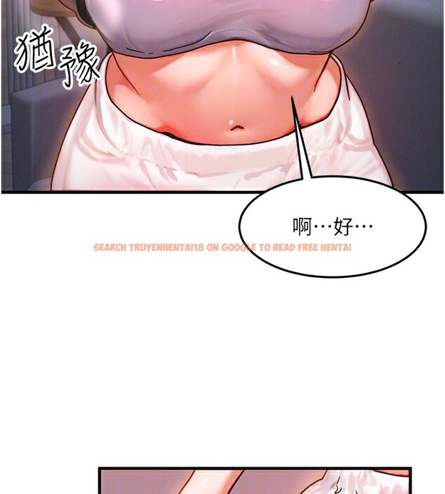查看漫画等價交換人生 - 第37話-我可以吞下去嗎&hellip;? - tymanga.com中的3973651图片