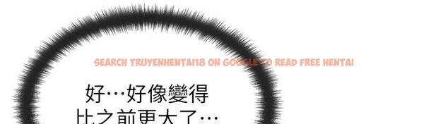 查看漫画等價交換人生 - 第37話-我可以吞下去嗎&hellip;? - tymanga.com中的3973680图片