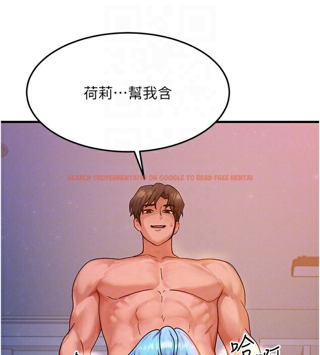 查看漫画等價交換人生 - 第37話-我可以吞下去嗎&hellip;? - tymanga.com中的3973684图片