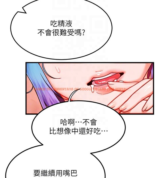 查看漫画等價交換人生 - 第37話-我可以吞下去嗎&hellip;? - tymanga.com中的3973728图片