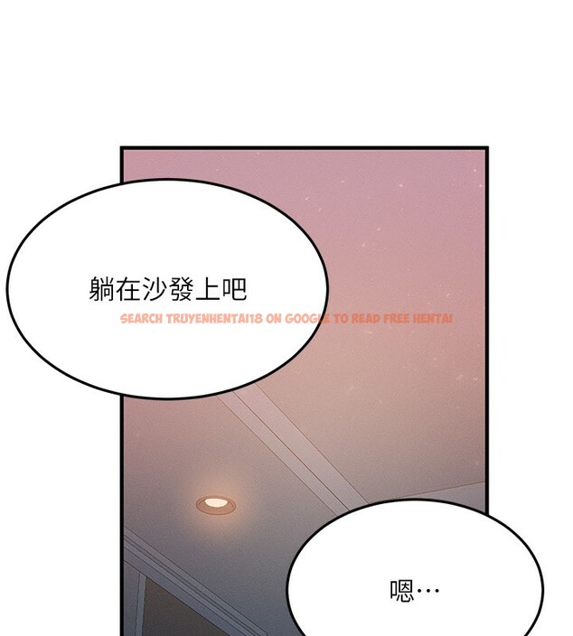 查看漫画等價交換人生 - 第37話-我可以吞下去嗎&hellip;? - tymanga.com中的3973734图片