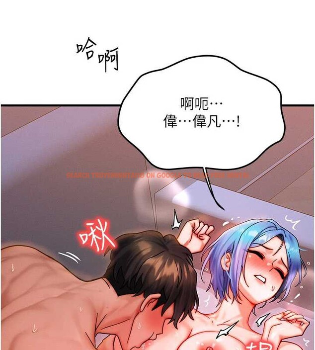 查看漫画等價交換人生 - 第38話-好性福的感覺♥ - tymanga.com中的3998453图片 查看漫画等價交換人生 - 第38話-好性福的感覺♥ - tymanga.com中的3998453图片
