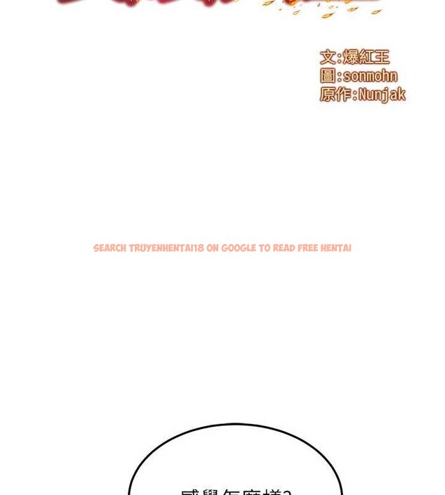 查看漫画等價交換人生 - 第38話-好性福的感覺♥ - tymanga.com中的3998457图片 查看漫画等價交換人生 - 第38話-好性福的感覺♥ - tymanga.com中的3998457图片