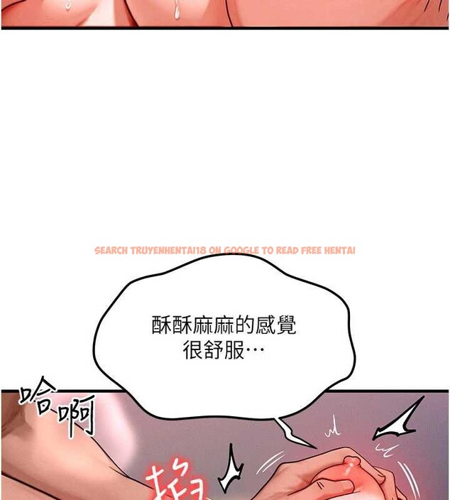 查看漫画等價交換人生 - 第38話-好性福的感覺♥ - tymanga.com中的3998462图片 查看漫画等價交換人生 - 第38話-好性福的感覺♥ - tymanga.com中的3998462图片