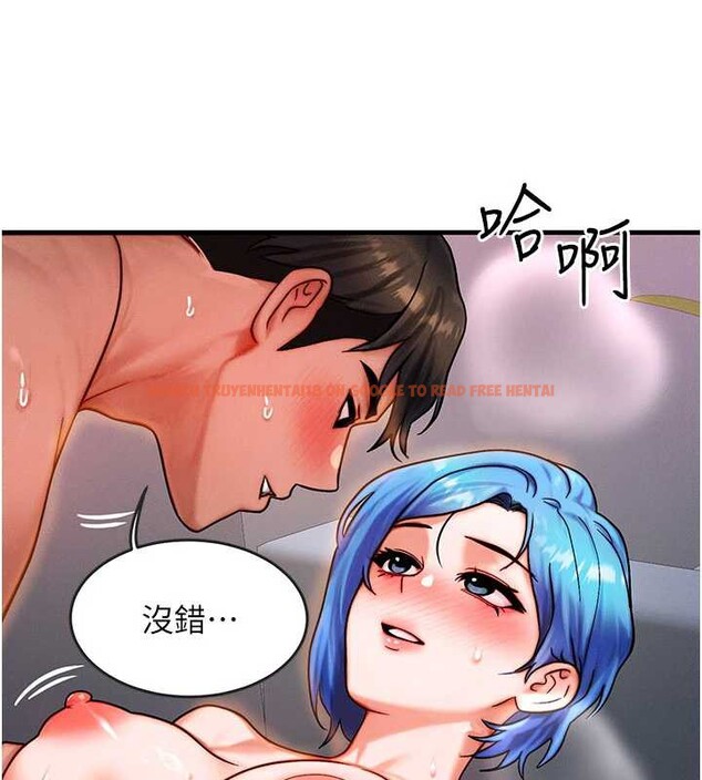 查看漫画等價交換人生 - 第38話-好性福的感覺♥ - tymanga.com中的3998467图片 查看漫画等價交換人生 - 第38話-好性福的感覺♥ - tymanga.com中的3998467图片