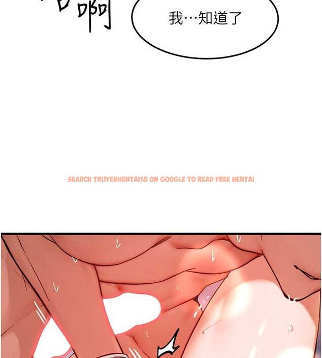 查看漫画等價交換人生 - 第38話-好性福的感覺♥ - tymanga.com中的3998470图片 查看漫画等價交換人生 - 第38話-好性福的感覺♥ - tymanga.com中的3998470图片