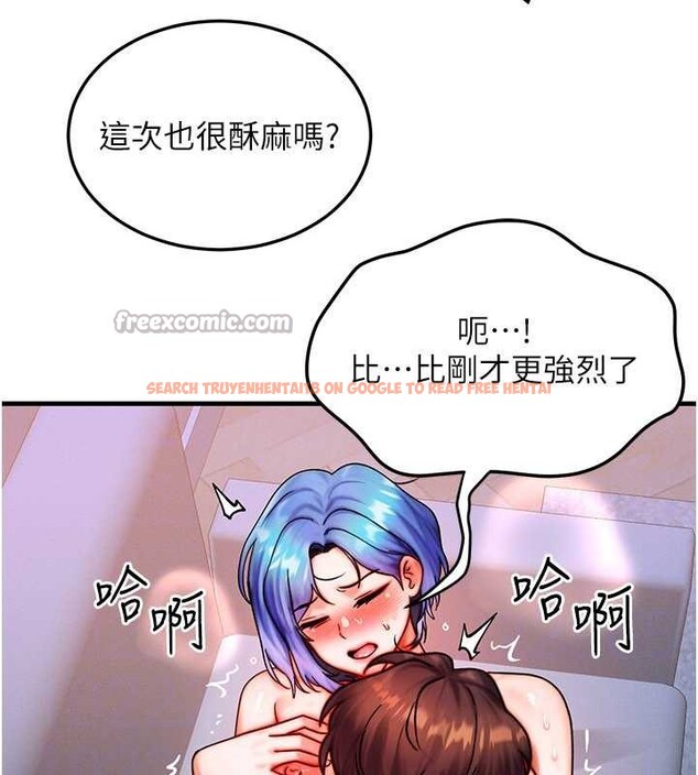 查看漫画等價交換人生 - 第38話-好性福的感覺♥ - tymanga.com中的3998480图片 查看漫画等價交換人生 - 第38話-好性福的感覺♥ - tymanga.com中的3998480图片