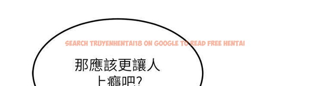 查看漫画等價交換人生 - 第38話-好性福的感覺♥ - tymanga.com中的3998482图片 查看漫画等價交換人生 - 第38話-好性福的感覺♥ - tymanga.com中的3998482图片