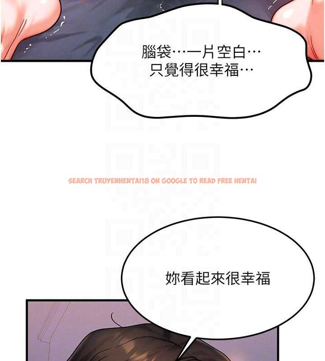 查看漫画等價交換人生 - 第38話-好性福的感覺♥ - tymanga.com中的3998498图片 查看漫画等價交換人生 - 第38話-好性福的感覺♥ - tymanga.com中的3998498图片