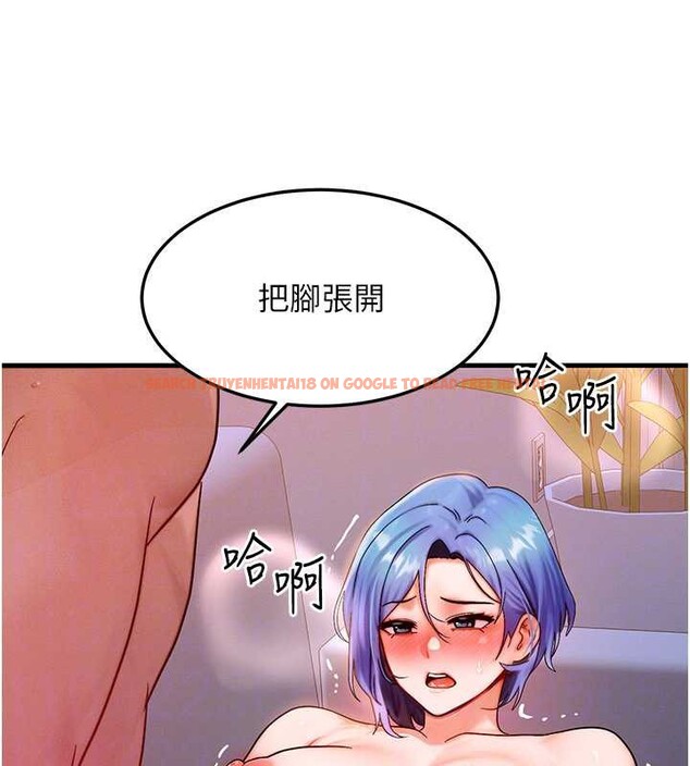 查看漫画等價交換人生 - 第38話-好性福的感覺♥ - tymanga.com中的3998500图片 查看漫画等價交換人生 - 第38話-好性福的感覺♥ - tymanga.com中的3998500图片