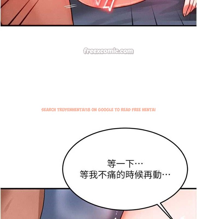查看漫画等價交換人生 - 第38話-好性福的感覺♥ - tymanga.com中的3998525图片 查看漫画等價交換人生 - 第38話-好性福的感覺♥ - tymanga.com中的3998525图片