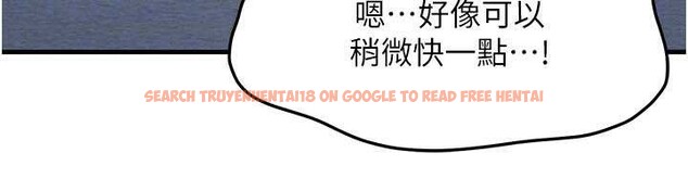 查看漫画等價交換人生 - 第38話-好性福的感覺♥ - tymanga.com中的3998543图片 查看漫画等價交換人生 - 第38話-好性福的感覺♥ - tymanga.com中的3998543图片