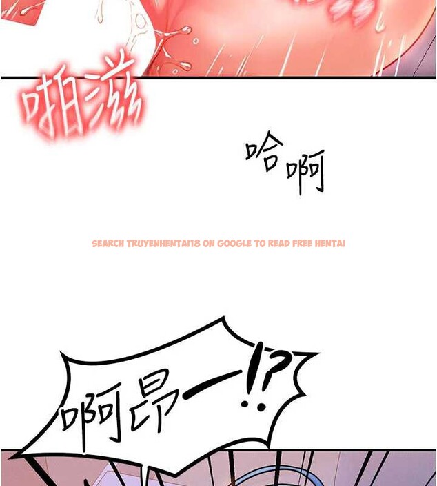 查看漫画等價交換人生 - 第38話-好性福的感覺♥ - tymanga.com中的3998550图片 查看漫画等價交換人生 - 第38話-好性福的感覺♥ - tymanga.com中的3998550图片