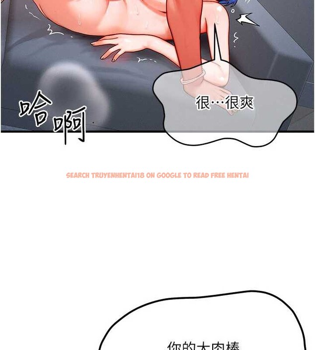 查看漫画等價交換人生 - 第38話-好性福的感覺♥ - tymanga.com中的3998556图片 查看漫画等價交換人生 - 第38話-好性福的感覺♥ - tymanga.com中的3998556图片