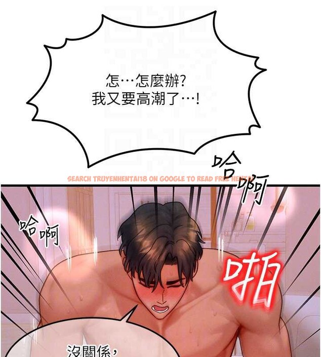 查看漫画等價交換人生 - 第38話-好性福的感覺♥ - tymanga.com中的3998560图片 查看漫画等價交換人生 - 第38話-好性福的感覺♥ - tymanga.com中的3998560图片