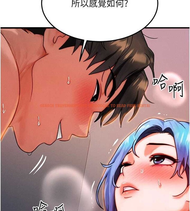 查看漫画等價交換人生 - 第39話-灌滿我的小穴&hellip;&hearts; - tymanga.com中的4022794图片