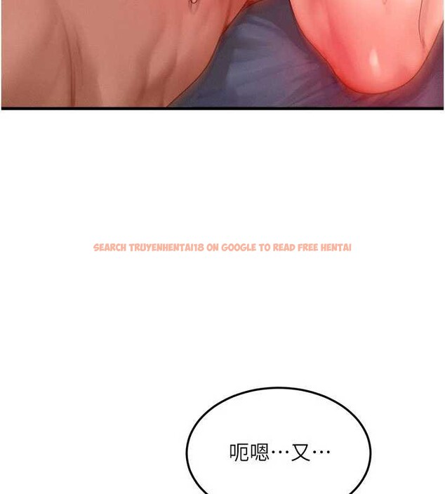 查看漫画等價交換人生 - 第39話-灌滿我的小穴&hellip;&hearts; - tymanga.com中的4022834图片