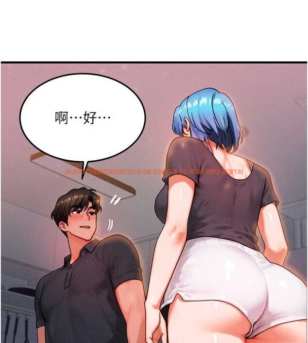 查看漫画等價交換人生 - 第39話-灌滿我的小穴&hellip;&hearts; - tymanga.com中的4022861图片