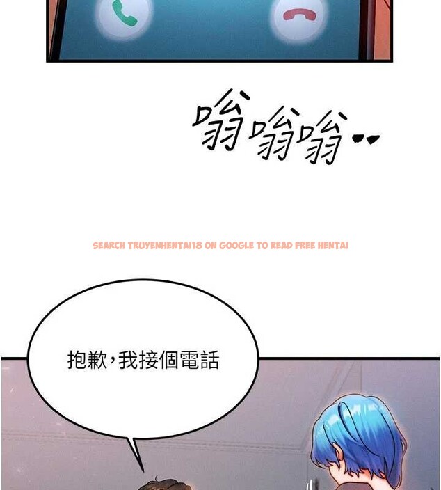 查看漫画等價交換人生 - 第39話-灌滿我的小穴&hellip;&hearts; - tymanga.com中的4022865图片