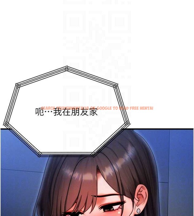 查看漫画等價交換人生 - 第39話-灌滿我的小穴&hellip;&hearts; - tymanga.com中的4022876图片