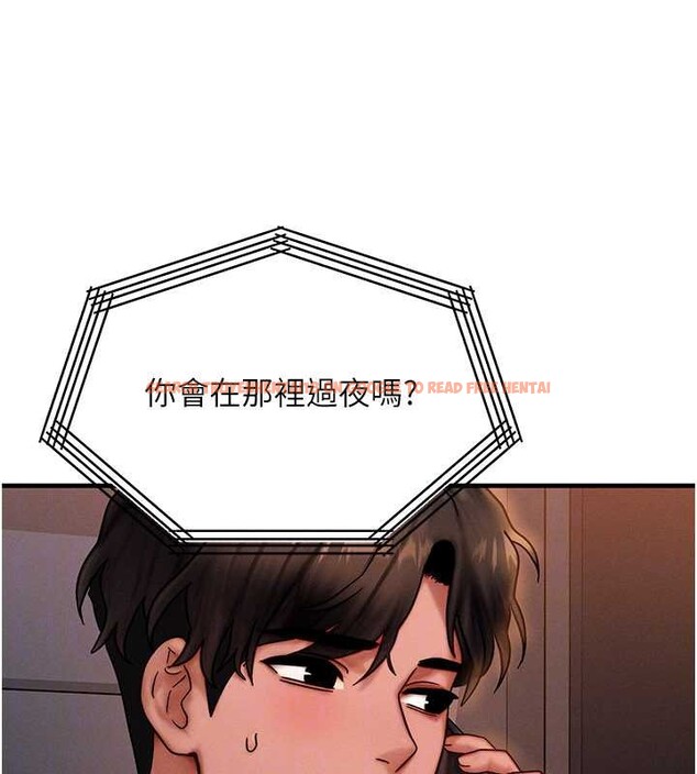 查看漫画等價交換人生 - 第39話-灌滿我的小穴&hellip;&hearts; - tymanga.com中的4022878图片