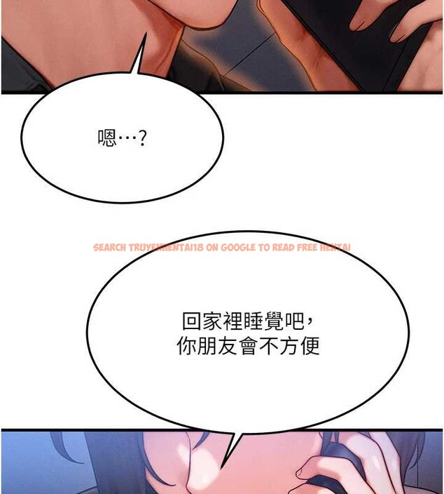 查看漫画等價交換人生 - 第39話-灌滿我的小穴&hellip;&hearts; - tymanga.com中的4022882图片
