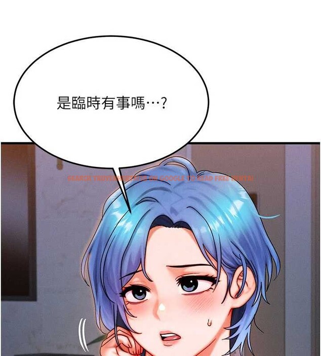 查看漫画等價交換人生 - 第39話-灌滿我的小穴&hellip;&hearts; - tymanga.com中的4022890图片