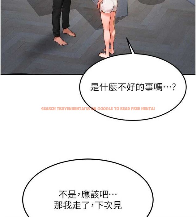 查看漫画等價交換人生 - 第39話-灌滿我的小穴&hellip;&hearts; - tymanga.com中的4022893图片