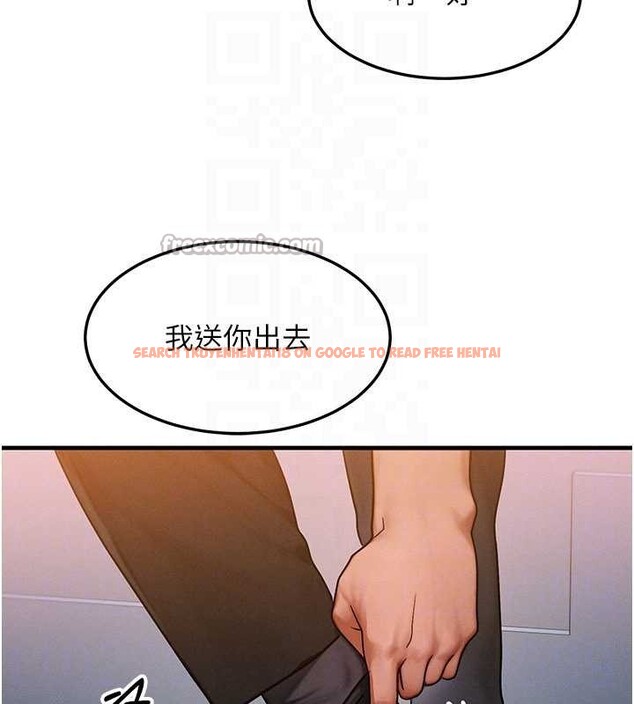 查看漫画等價交換人生 - 第39話-灌滿我的小穴&hellip;&hearts; - tymanga.com中的4022896图片