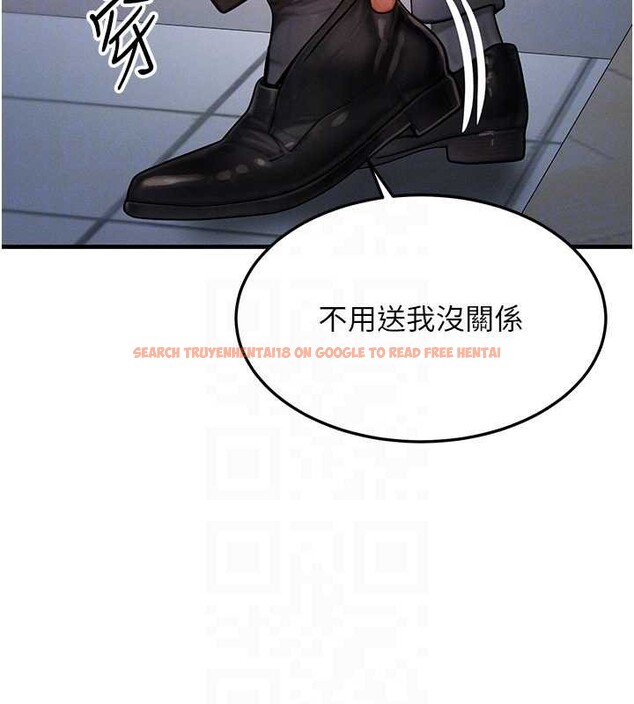 查看漫画等價交換人生 - 第39話-灌滿我的小穴&hellip;&hearts; - tymanga.com中的4022897图片