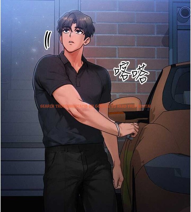 查看漫画等價交換人生 - 第39話-灌滿我的小穴&hellip;&hearts; - tymanga.com中的4022902图片