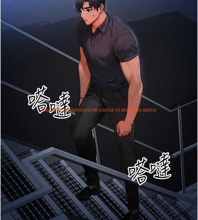 查看漫画等價交換人生 - 第39話-灌滿我的小穴&hellip;&hearts; - tymanga.com中的4022904图片