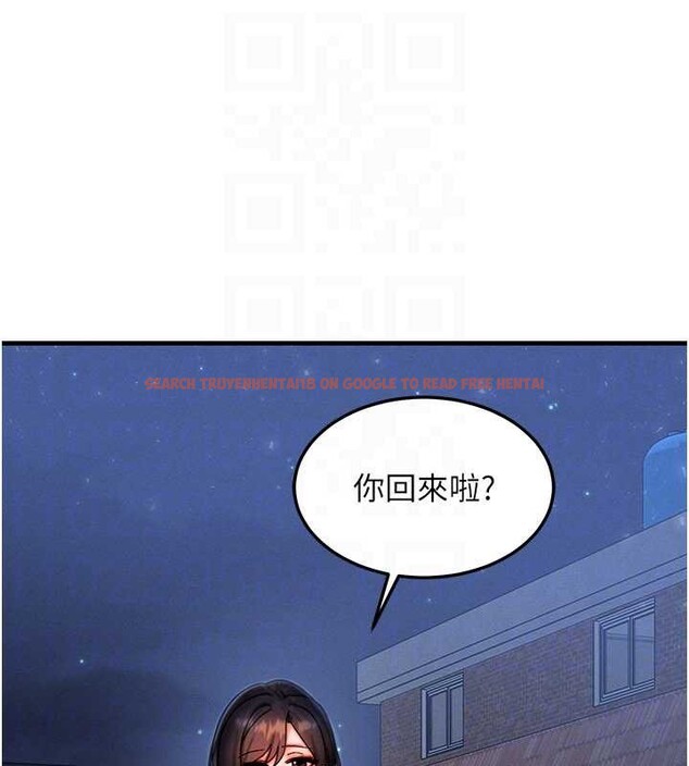 查看漫画等價交換人生 - 第39話-灌滿我的小穴&hellip;&hearts; - tymanga.com中的4022906图片