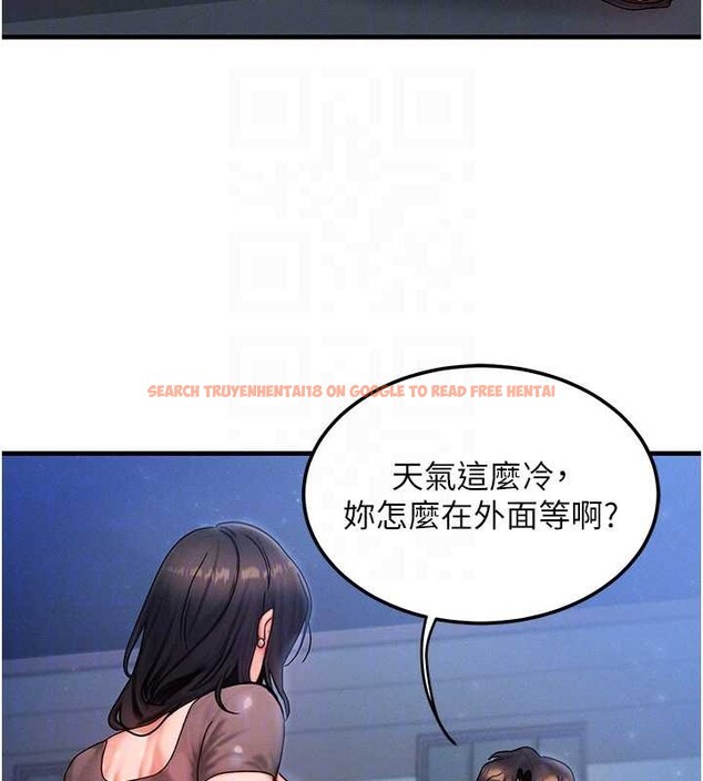 查看漫画等價交換人生 - 第39話-灌滿我的小穴&hellip;&hearts; - tymanga.com中的4022908图片