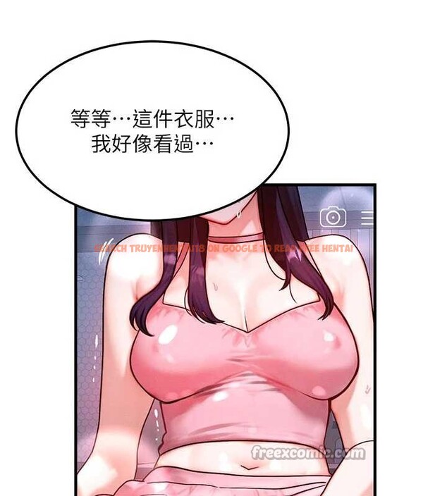 查看漫画等價交換人生 - 第39話-灌滿我的小穴&hellip;&hearts; - tymanga.com中的4022933图片