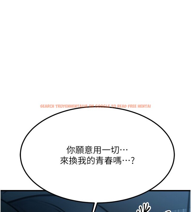 查看漫画等價交換人生 - 第4話-性感的母女♥ - www.tymanga.com中的3261237图片