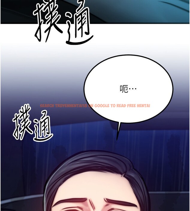 查看漫画等價交換人生 - 第4話-性感的母女♥ - www.tymanga.com中的3261239图片