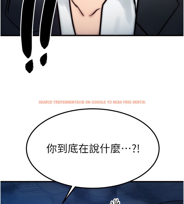 查看漫画等價交換人生 - 第4話-性感的母女♥ - www.tymanga.com中的3261241图片
