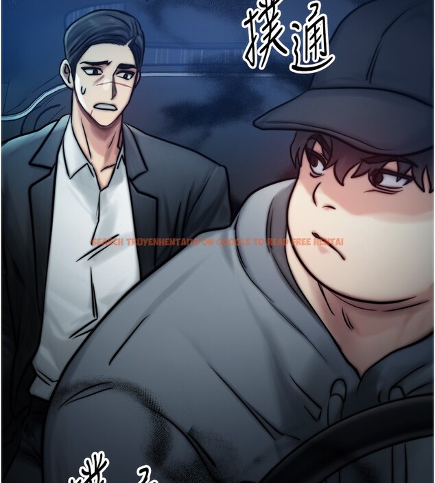查看漫画等價交換人生 - 第4話-性感的母女♥ - www.tymanga.com中的3261242图片