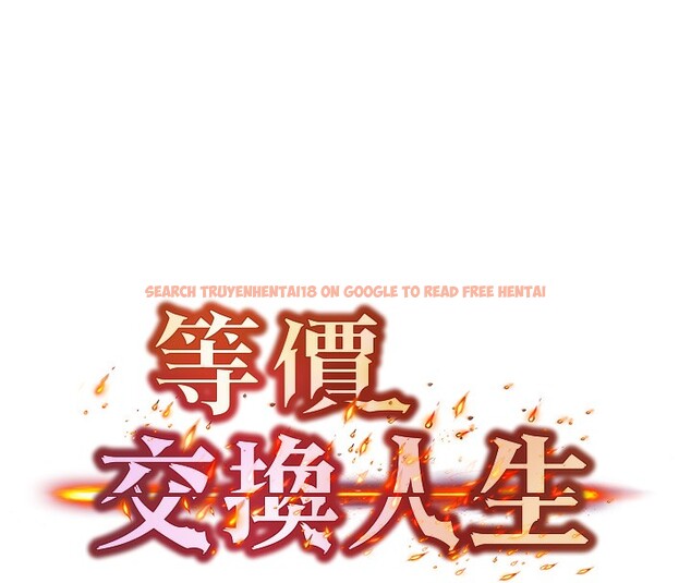 查看漫画等價交換人生 - 第4話-性感的母女♥ - www.tymanga.com中的3261244图片