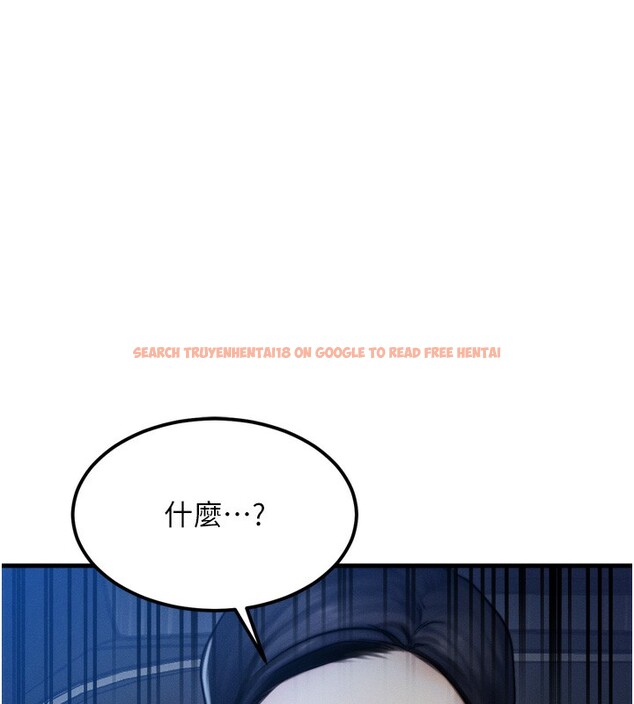 查看漫画等價交換人生 - 第4話-性感的母女♥ - www.tymanga.com中的3261246图片