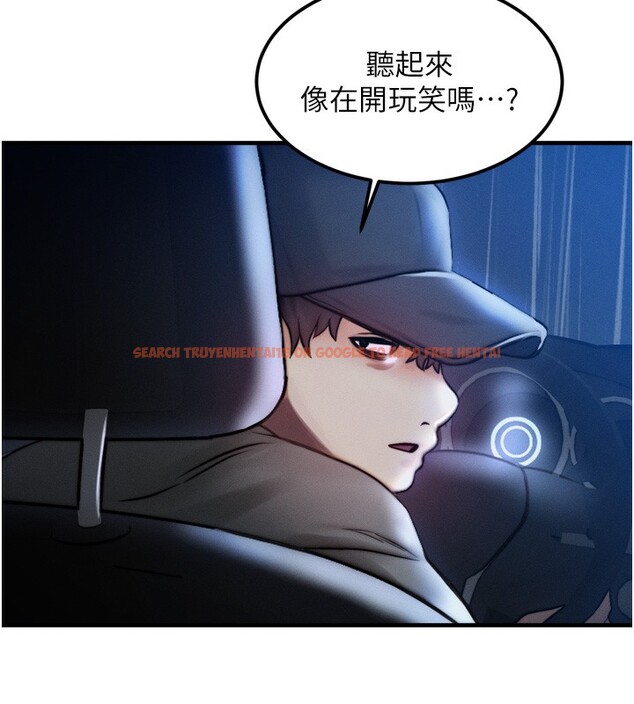 查看漫画等價交換人生 - 第4話-性感的母女♥ - www.tymanga.com中的3261248图片