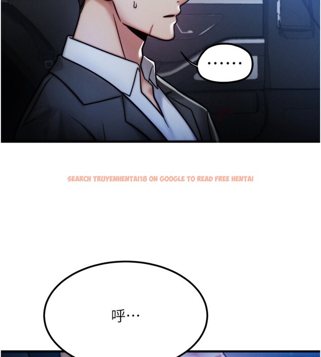 查看漫画等價交換人生 - 第4話-性感的母女♥ - www.tymanga.com中的3261250图片