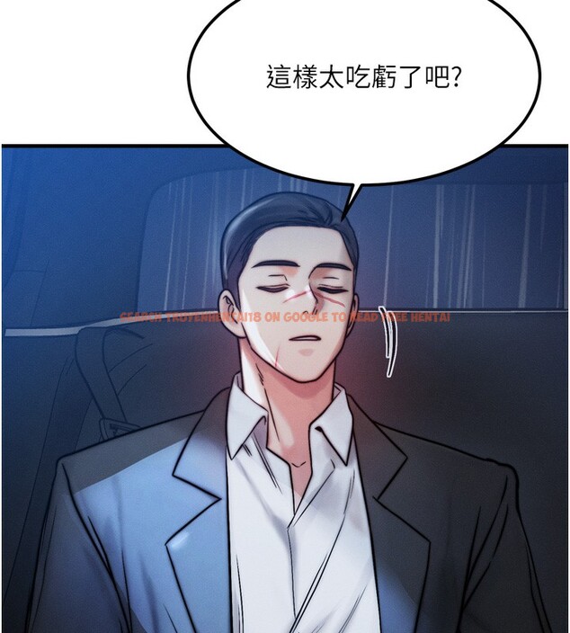 查看漫画等價交換人生 - 第4話-性感的母女♥ - www.tymanga.com中的3261252图片