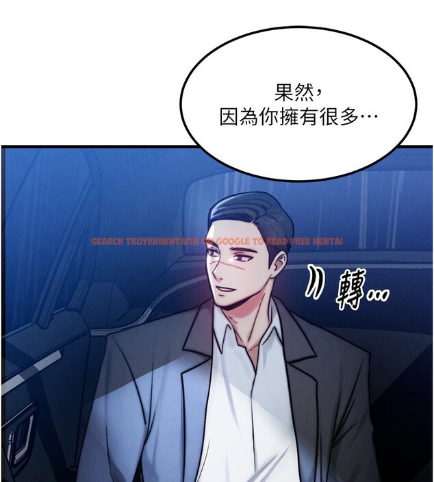 查看漫画等價交換人生 - 第4話-性感的母女♥ - www.tymanga.com中的3261255图片