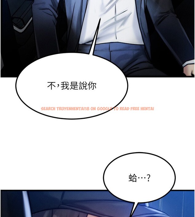 查看漫画等價交換人生 - 第4話-性感的母女♥ - www.tymanga.com中的3261256图片