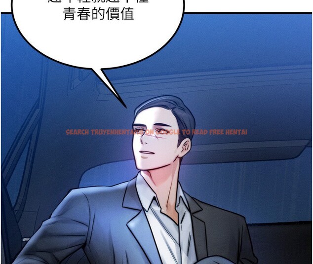 查看漫画等價交換人生 - 第4話-性感的母女♥ - www.tymanga.com中的3261258图片