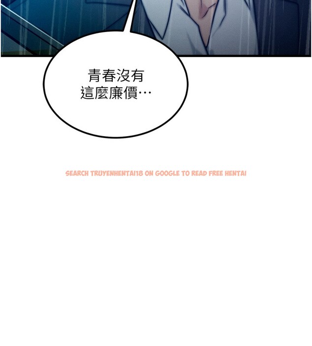 查看漫画等價交換人生 - 第4話-性感的母女♥ - www.tymanga.com中的3261264图片