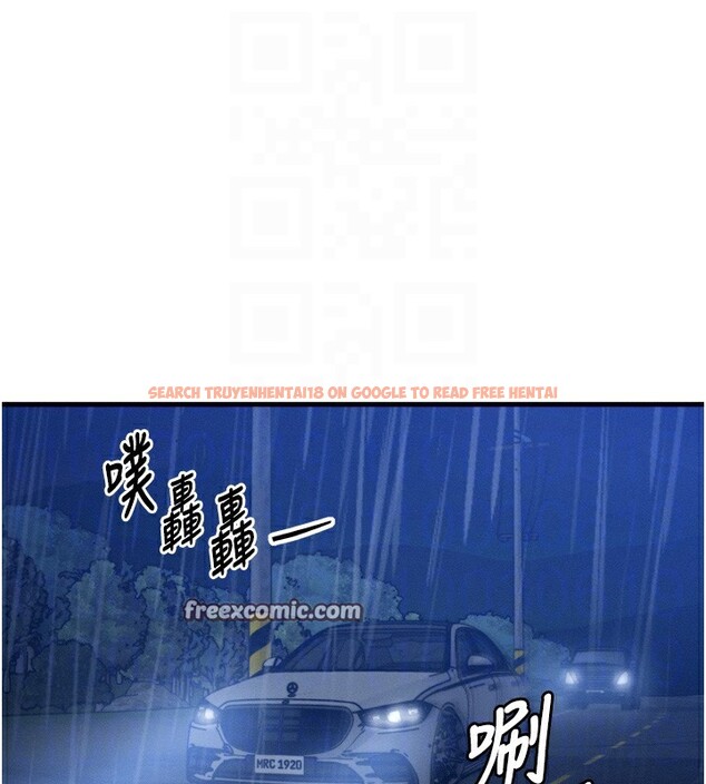 查看漫画等價交換人生 - 第4話-性感的母女♥ - www.tymanga.com中的3261266图片